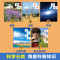 [硬壳精装]百科全书 [正版]儿童科学百科全书 十万个为什么幼儿版 儿童读物3—6岁以上动植物恐龙世界趣味科普绘本 小学