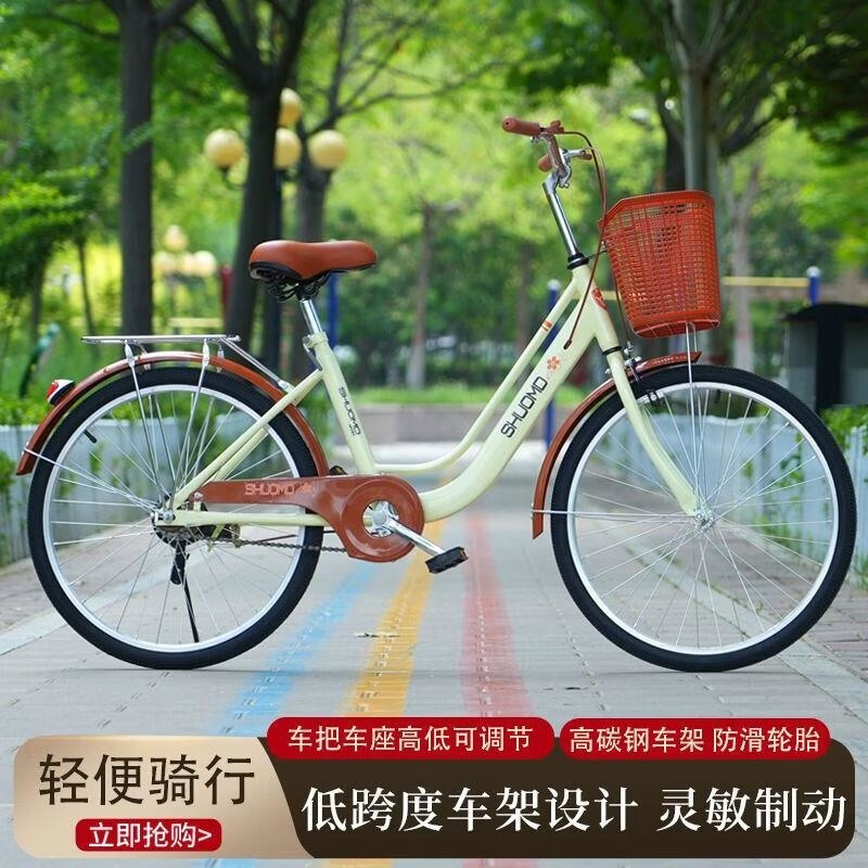 自行车女款轻便24寸26男大人通勤老年单车城市代步大学生上班高清大图