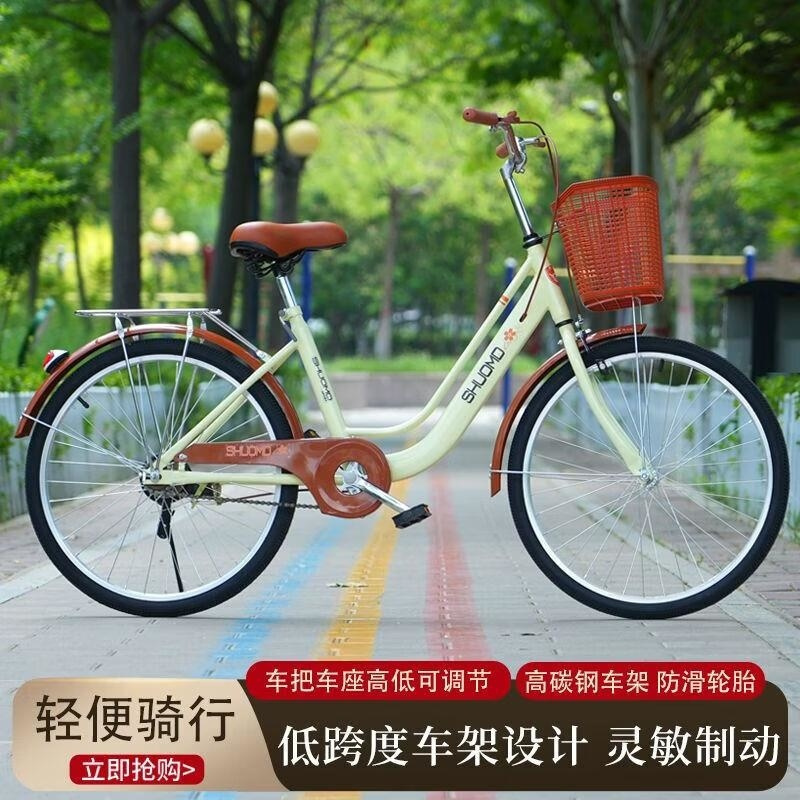 自行车女款轻便24寸26男大人通勤老年单车城市代步大学生上班
