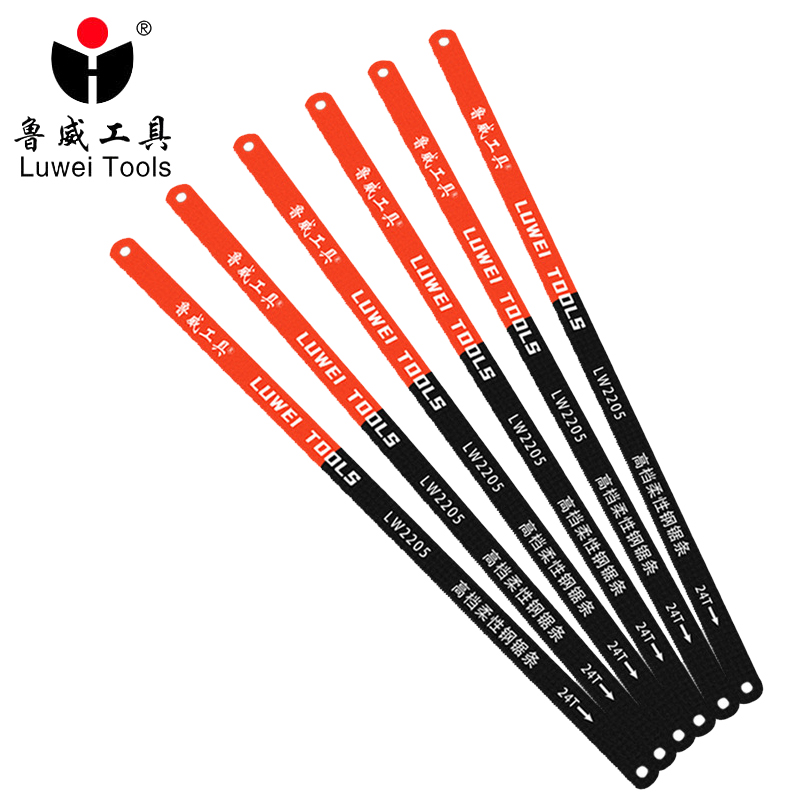鲁威 钢锯条 件 LW2205高频钢锯条24齿100条盒