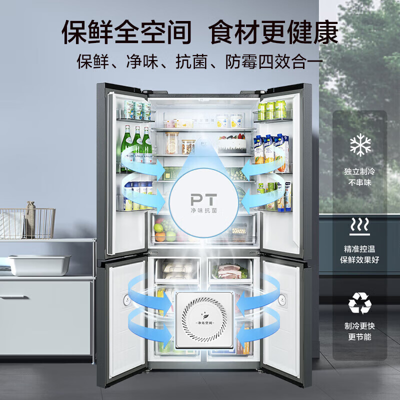 美的十字双开531双系统循环冰箱对开四门一级家用嵌入式高清大图