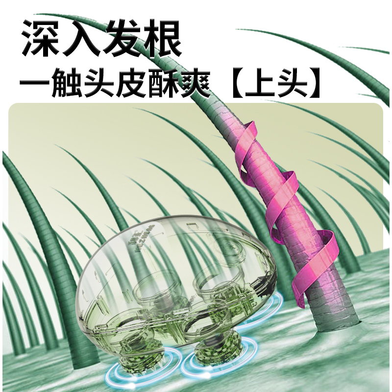 和正 头部按摩器 猫爪头皮按摩仪 揉捏脑袋 猫咪按摩爪撸猫洗头 干湿两用按摩高清大图