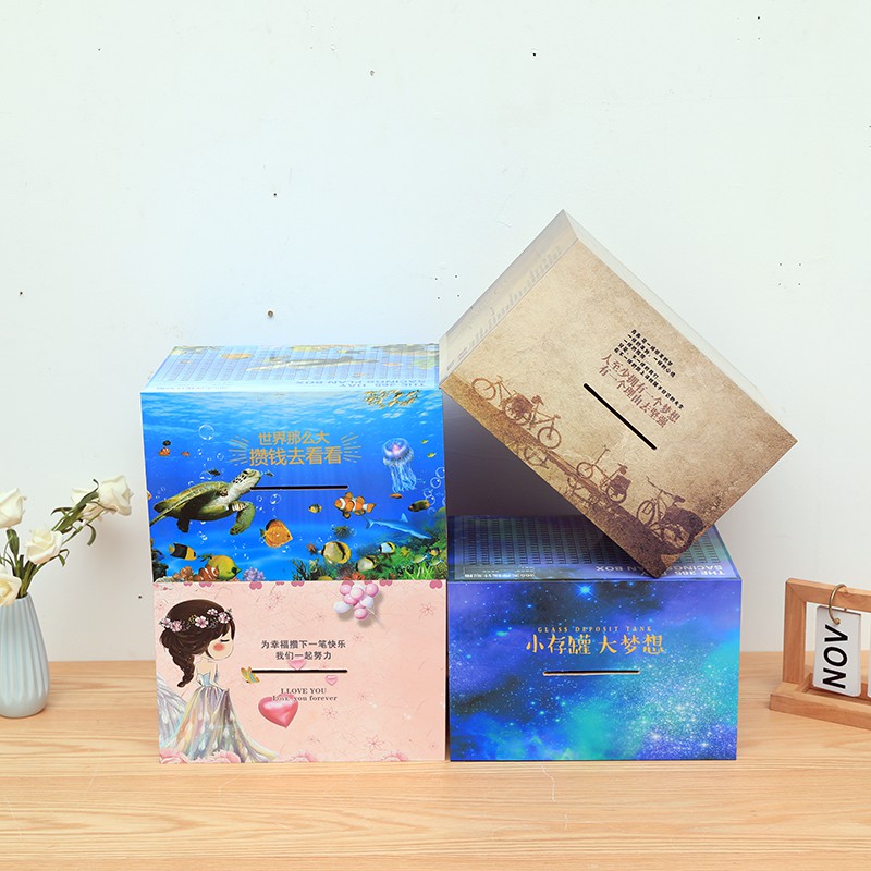 365天创意抖音网红存钱罐不可取儿童超大容量只进不出女生储蓄箱 三维工匠 走过青春储蓄罐高清大图