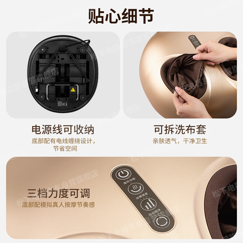 松下(Panasonic)足底按摩器全自动揉捏热疗脚底足部按摩仪家用脚部足疗机 送父母长辈礼品生日礼物 DA80高清大图