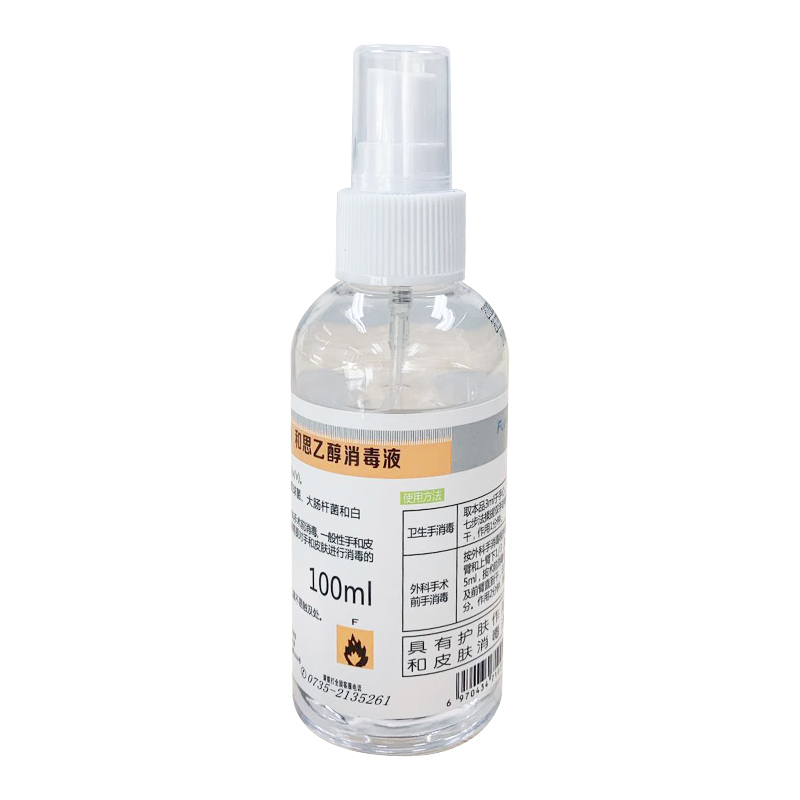 HSD2000免水消毒液100ML