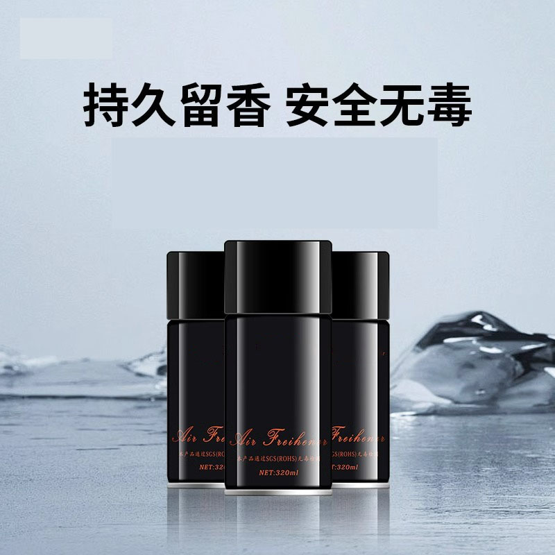 企采严选 自动喷香机专用香水补充液酒店室内厕所除臭空气清新剂喷雾(72瓶套餐)香格里拉