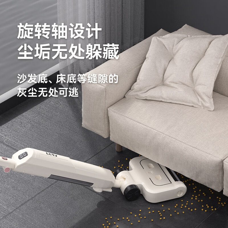 乐视(letv) 无线智能洗地机X717高清大图