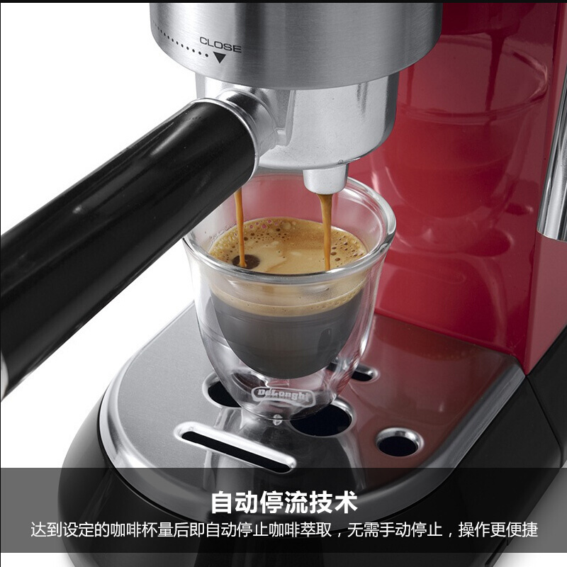 德龙(Delonghi)咖啡机 半自动咖啡机 意式浓缩 家用 泵压式 EC680.R 红色