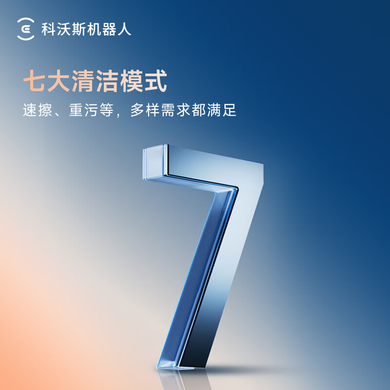 科沃斯(ECOVACS)窗宝擦窗机器人W2S自动擦玻璃喷水恒湿擦窗家用擦窗神器高层户外擦窗户神器高清大图