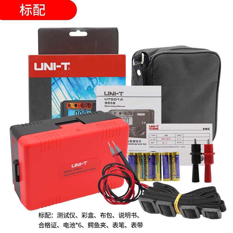 汐岩UT501A绝缘电阻测试仪数字兆欧表250V/500V/1000V电子摇表 UT501A标配送32合一螺丝刀高清大图