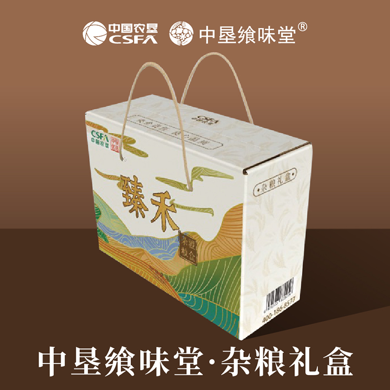 中垦飨味堂 杂粮 礼盒·臻禾 3360g高清大图