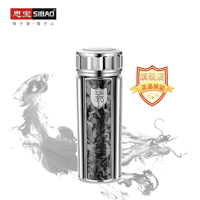 思宝(SIBAO)方舟保温杯D2 450ml
