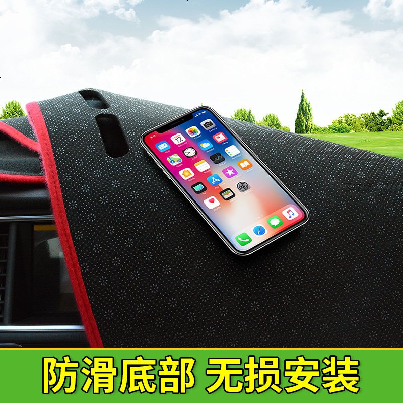 比速T5专用T3改装饰M3汽车用品内饰配件中控仪表台防晒隔热避光垫遮阳遮光防滑垫