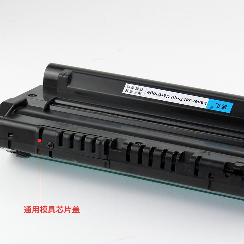 京纪人适用易加利盟X215硒鼓 X215MFP激光打印机硒鼓 18S0090硒鼓理光1475 FAX-SL315 350