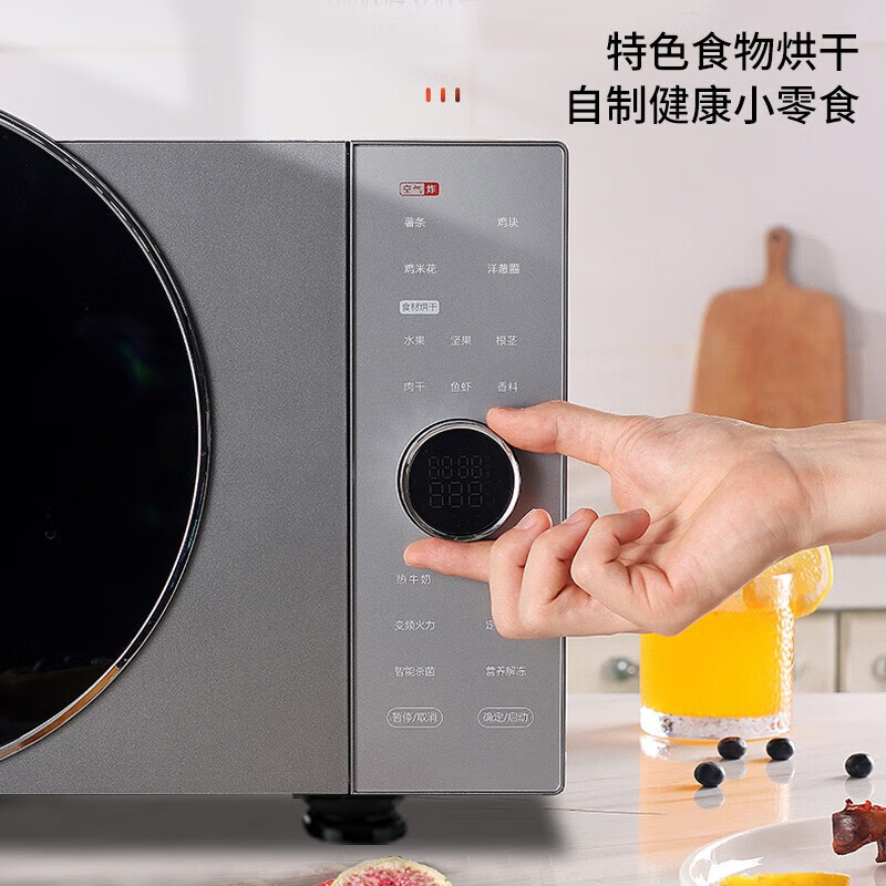 格兰仕(Galanz)微波炉空气炸锅烘干微波炉烤箱一体机四合一25升变频家用微波炉D90F25MSXLDV-DR(B0)高清大图