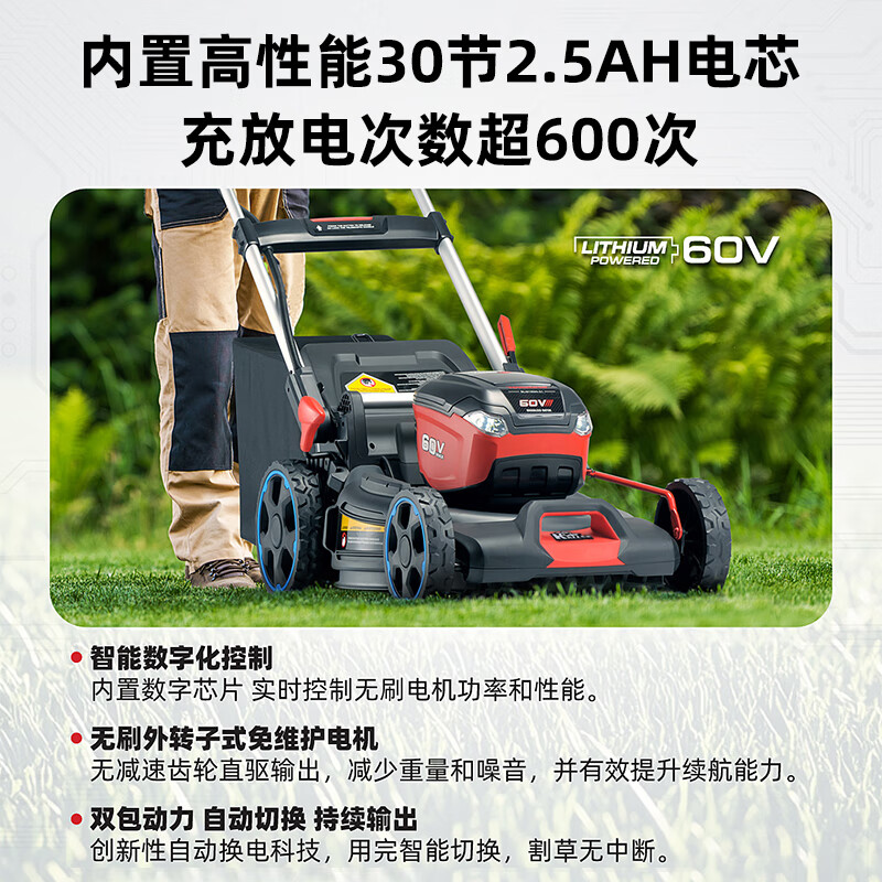凯姿(KAZZ)割草机充电式手推除草机大功率锂电池草坪修剪机电动打草机60V KZ760P(双电) 单位:台高清大图