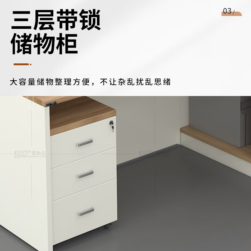 GS广圣 办公桌电脑桌办公桌屏风工位卡座 JH1713 张