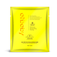 otbaby孕妇蜗牛精华纳米黄金驻颜蚕丝面膜 35ml/片*5片 F49*2盒