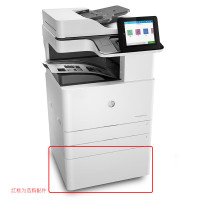 惠普(HP)MFP E72430DN A3黑白激光数码复合机打印机 复印 扫描 双层纸盒+双面网络(1年上门服务)