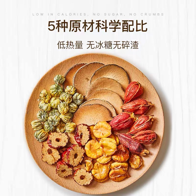 茶里(CHALI)茶里桔红罗汉果茶盒装80g
