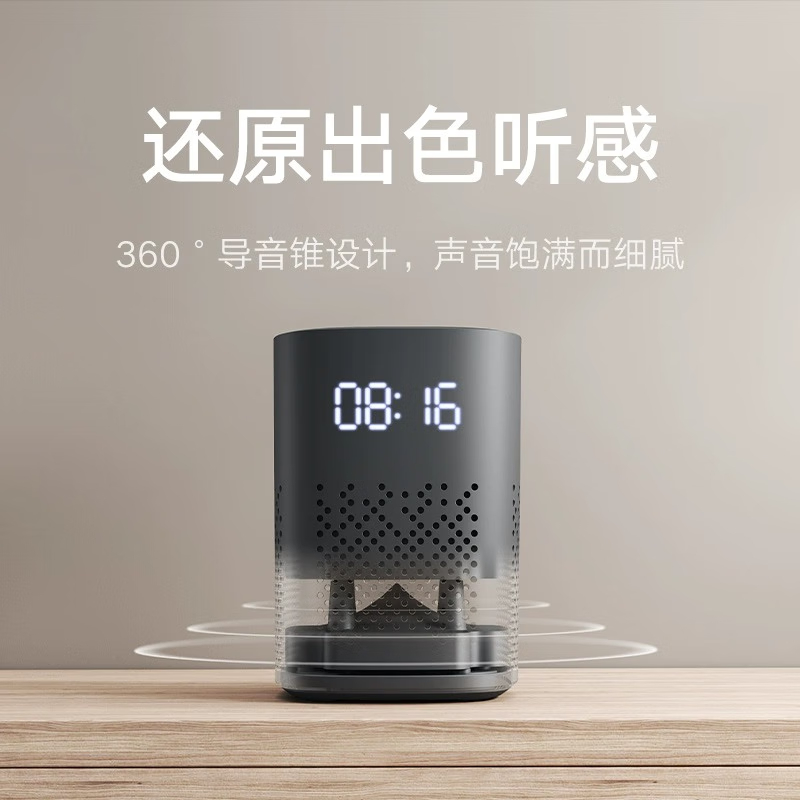 小米(mi)米家小米小爱音箱音响Play增强版智能音箱红外遥控小爱ai蓝牙音响高清大图