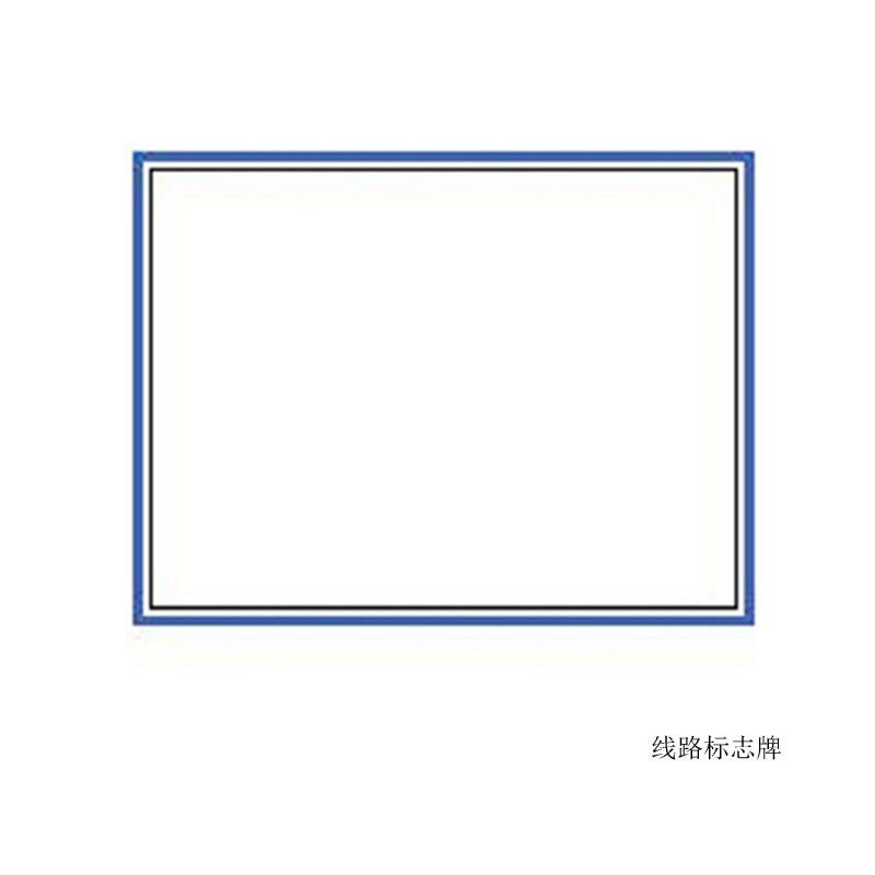 精臣 苏义系列 打印标贴 140mm*85mm(单位:套)