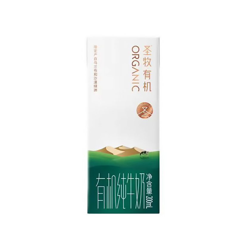 圣牧 有机纯牛奶 200ml*10盒*2提 送礼佳品高清大图