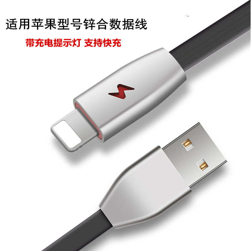 2条装锌合金手机数据线充电线通用苹果iphone13/12/11pro/X/XR/8/8plus/7/6