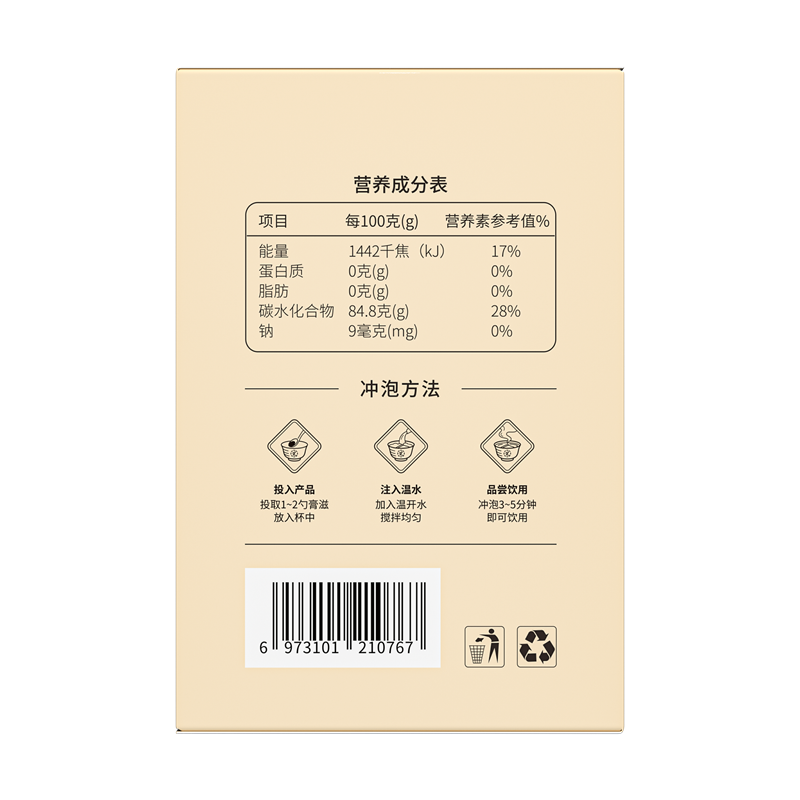 九芝堂茯苓酸枣仁膏320g2751