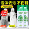 锦怡小白鞋清洁剂一瓶280ml装
