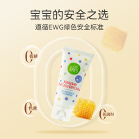 纽乐葆麦卢卡护臀膏新生婴儿屁屁霜护臀霜宝宝专用预防红屁屁新西兰原装进口
