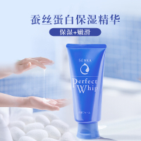 资生堂珊珂（SENKA）绵润泡沫洗面奶洁面乳120g 洗颜专科洗面奶女士男套装（ 深层清洁 清爽滋养 男女适用）三支装