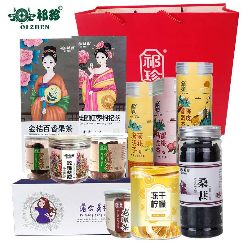 祁珍 花果茶礼盒菊花夏凉茶/套