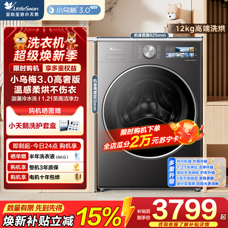 TD12VE40PRO