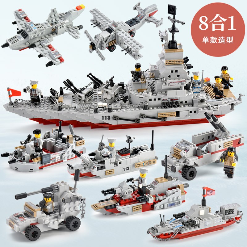 。变形7-8-9岁小孩玩的玩具11-12拼装积木男孩子6-103-6十岁车3-6 8合3坦克/25造型/8人仔[买高清大图