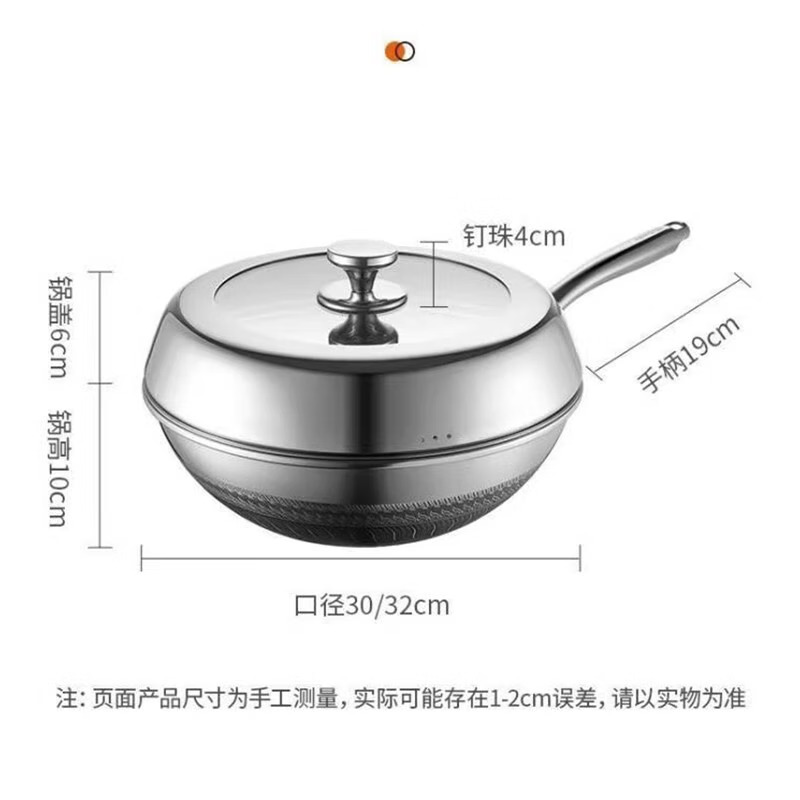 九阳高拱盖精钢不粘炒锅CF32C-CJ961