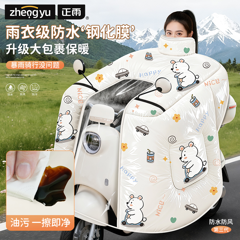 正雨6865.3864高清大图