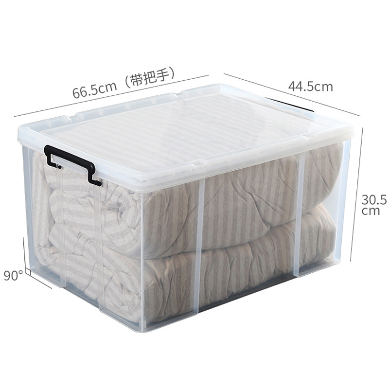 芙瑞塔收纳箱 箱子66.5*44.5*30.5cm个