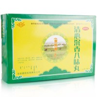 阜药 清心沉香八味丸7.5gx2瓶/盒