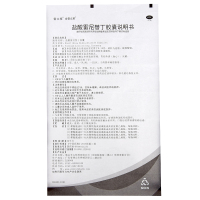 金雷立雅 盐酸雷尼替丁胶囊0.15g*42粒 胃灼热感反酸肺胃热盛