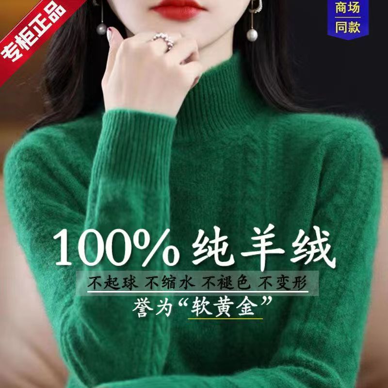 新款衫女半高领气质加厚保暖羊毛衫宽松打底衫女毛衣 绿色 XL建议120-130斤