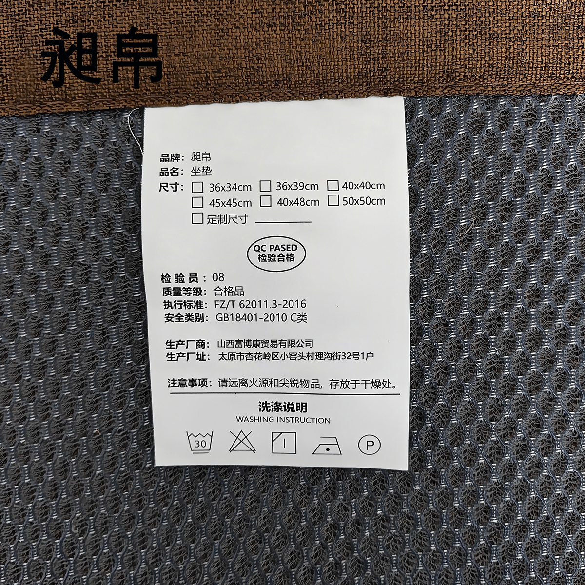 昶帛 藤编椅垫透气坐垫 咖灰两色可选 45x45cm 个高清大图
