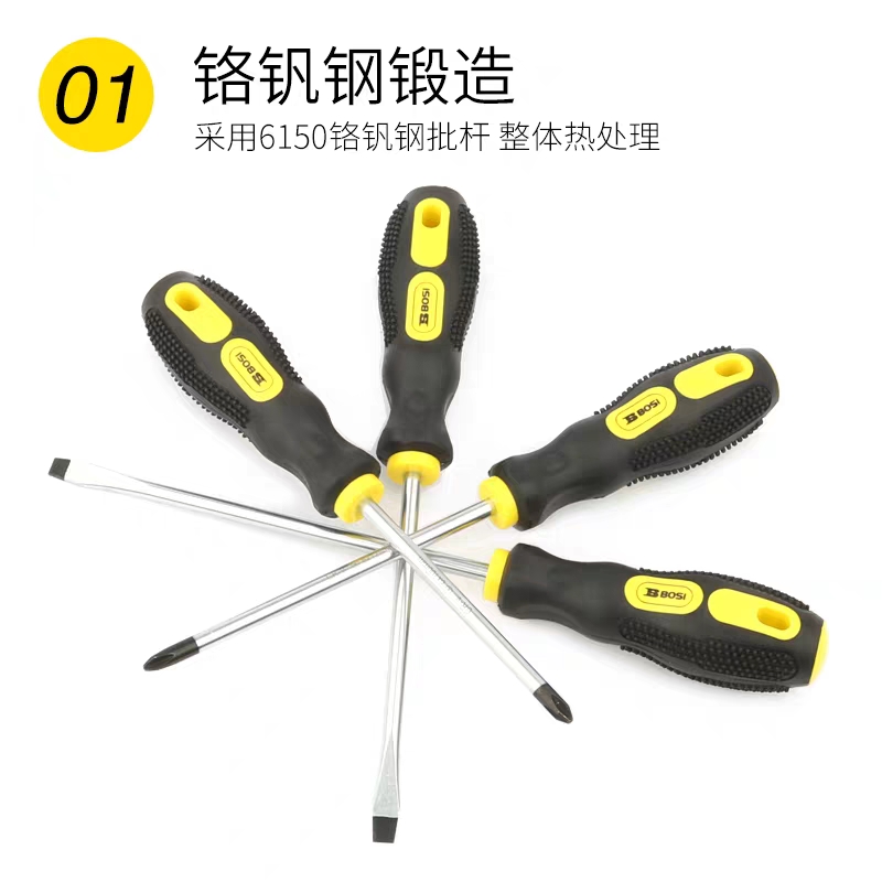 波斯 一字6*150mm螺丝刀维修起子改锥【企业专享】起订量10个高清大图