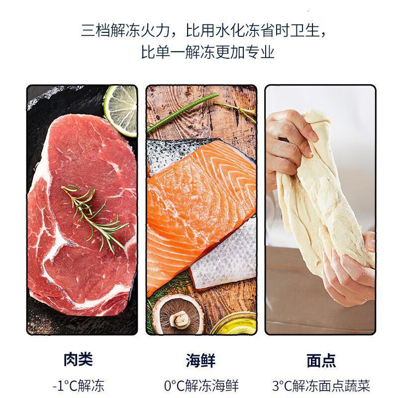 格兰仕(Galanz)微波炉家用智能光波炉平板不锈钢内胆蒸烤箱一体G80F23CSL-C2(S3)高清大图