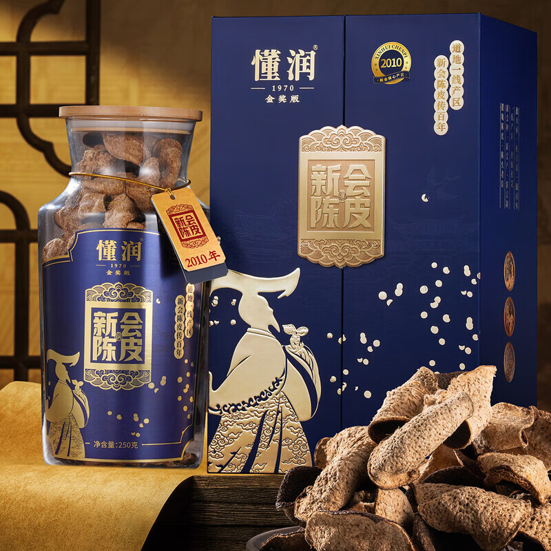 懂润2005年新会陈皮福弘瓶礼盒高清大图