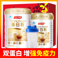 领卷减]汤臣倍健(BY-HEALTH) 蛋白粉450g/罐+150g/罐+杯子+礼袋蛋 白粉大豆分离蛋白