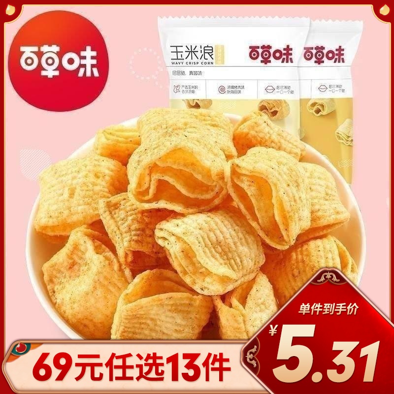 百草味 膨化食品 玉米浪40gx2(浓情烤肉味)玉米薯片膨化烤肉味休闲食品任选高清大图