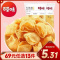 百草味 膨化食品 玉米浪40gx2(浓情烤肉味)玉米薯片膨化烤肉味休闲食品任选