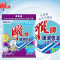 雕牌 洗衣粉 衣物清洁牌 速溶快洁无磷洗衣粉 白色 单袋价格
