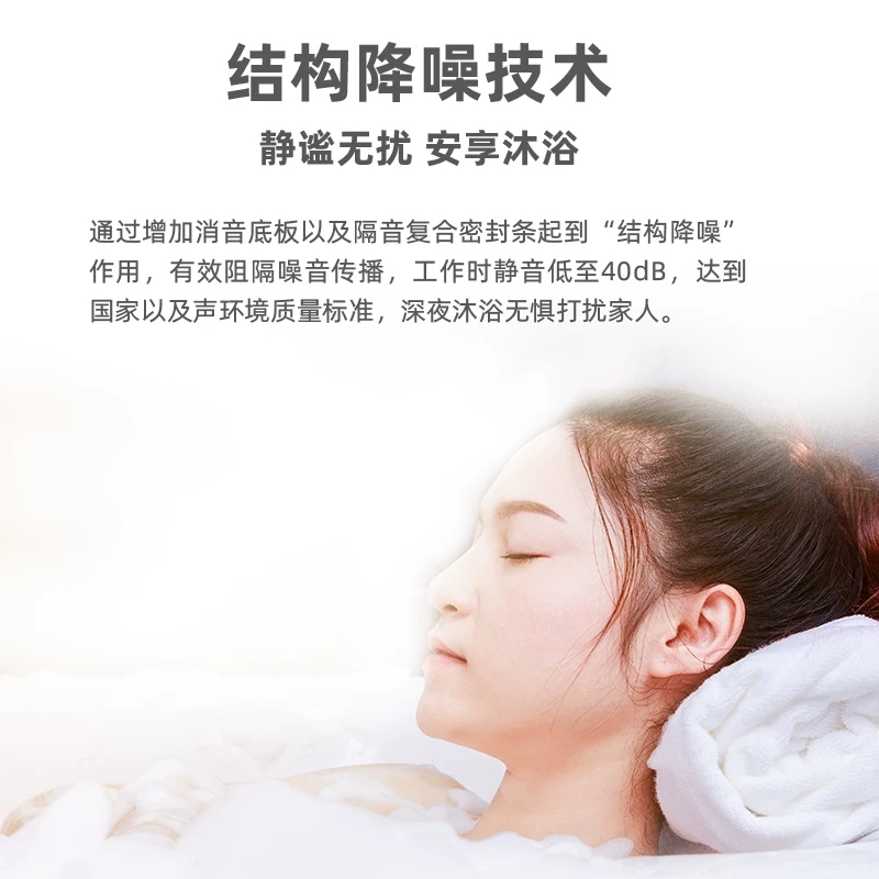 万家乐热水器60-S3.1